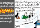 srinivas-karri-featured-cartoon-img